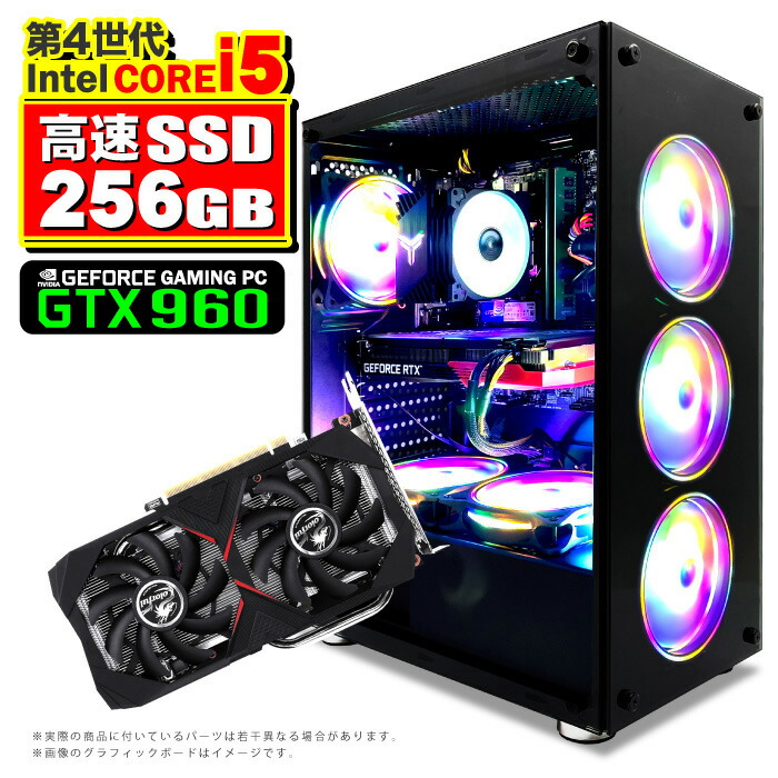 楽天市場】PASOUL 煌 Ver.R GBKR-960-i5 ゲーミングPC デスクトップ