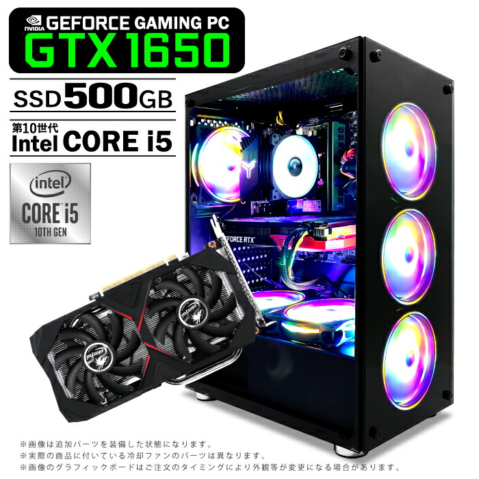 Intel Core i5-10400F」の人気商品一覧 | 安い商品を通販サイトから