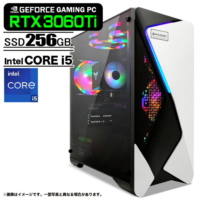 パソコン RTX 3060ti」の人気商品一覧 | 安い商品を通販サイトから探す
