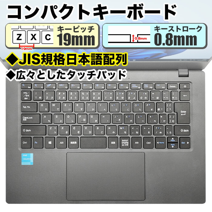 楽天市場】【新品】14インチワイド液晶 フルHD ノートパソコン office