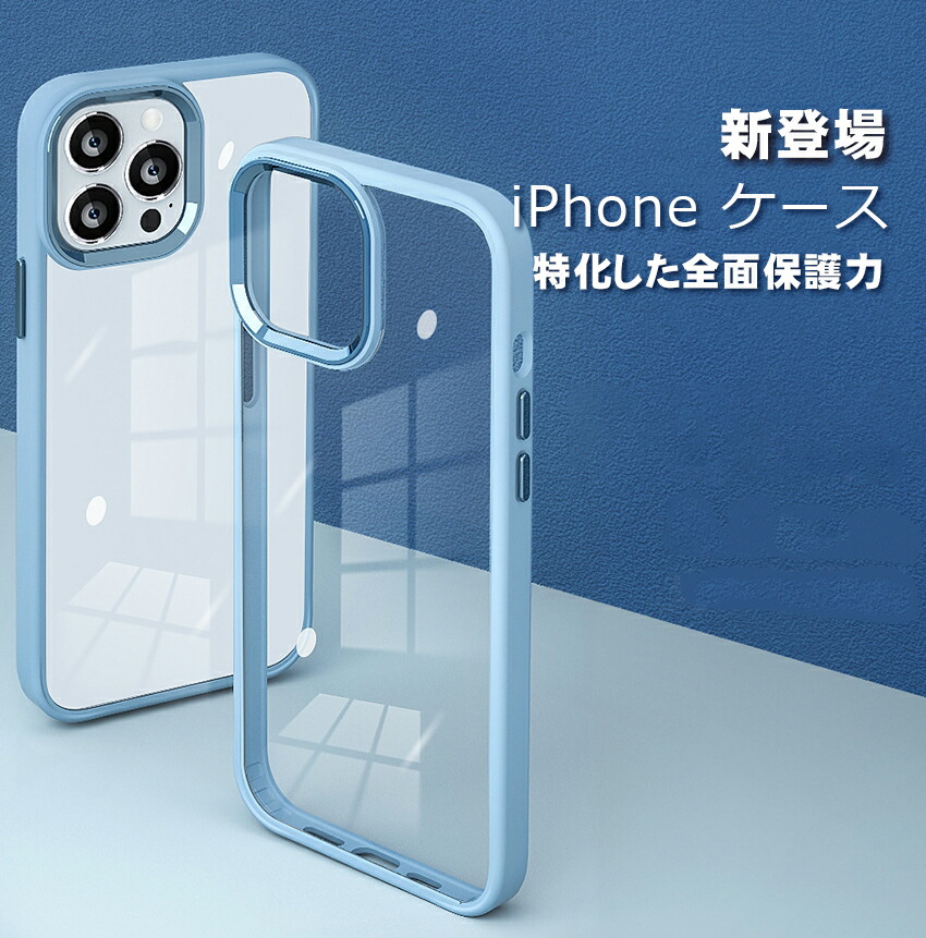 楽天市場】スーパー セール フチあり メタリック スマホケース クリア