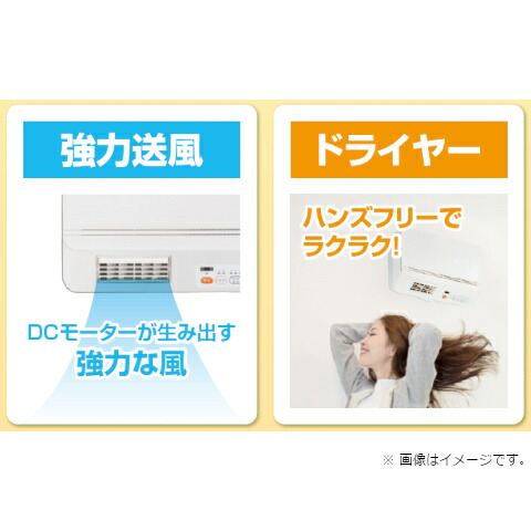 楽天市場】山善 脱衣所温風ヒーター（壁掛式） DFX-RJ12(W) ホワイト