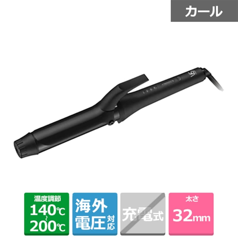 楽天市場】ヘアアイロン ヴィダルサスーン 32mm 2wayの通販