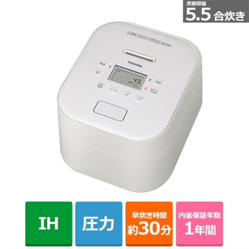 楽天市場】東芝 toshiba 真空圧力ih炊飯器 5.5合炊き rc-10vspの通販