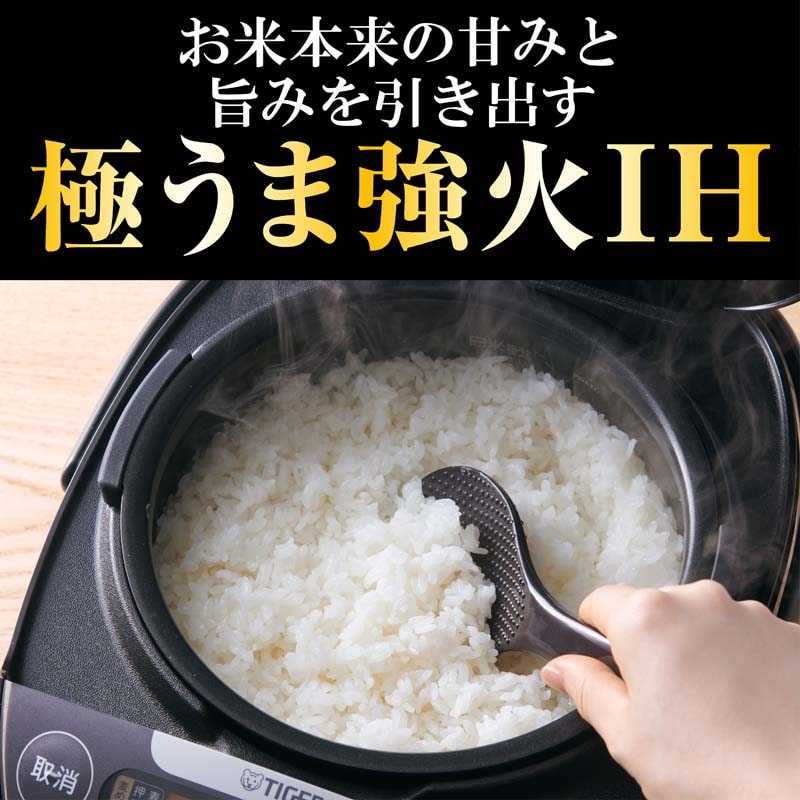 楽天市場】タイガー魔法瓶 IHジャー炊飯器 〈炊きたて〉 JPW-M100 KV