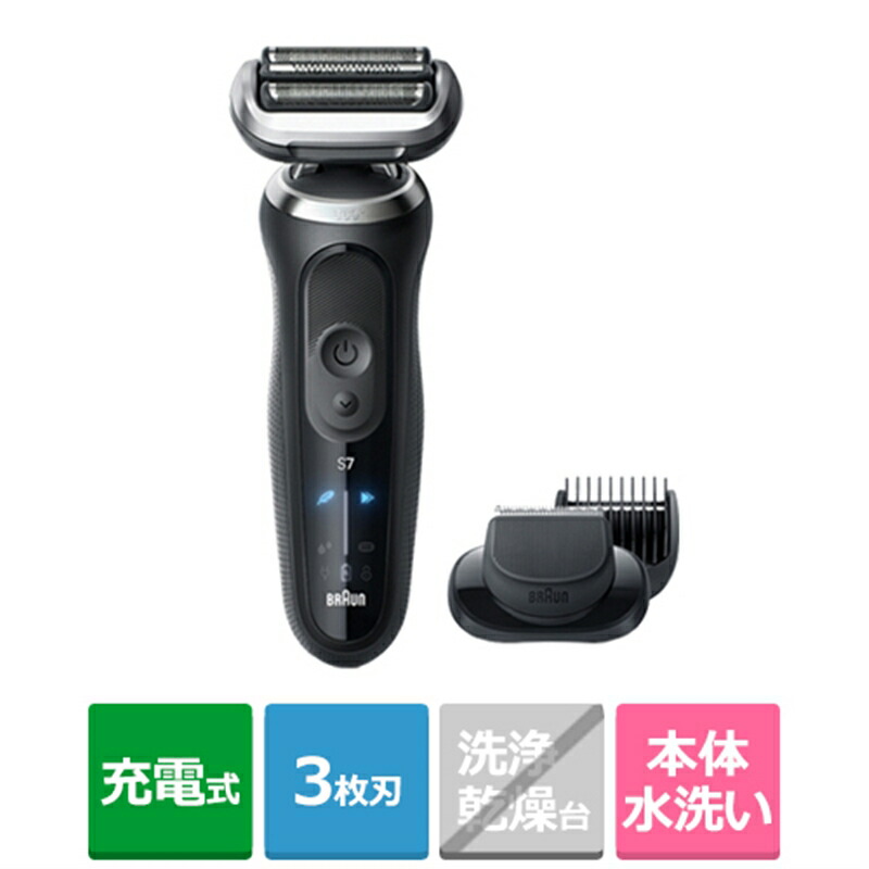 楽天市場】ブラウン 70-n4200cs シェーバー シリーズ7の通販