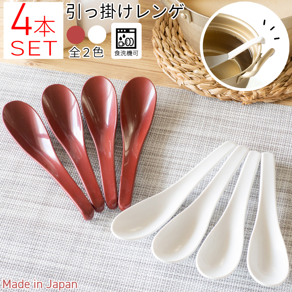 楽天市場】【スーパーセール39％OFF＆最大300円OFFクーポン】 レンゲ 4
