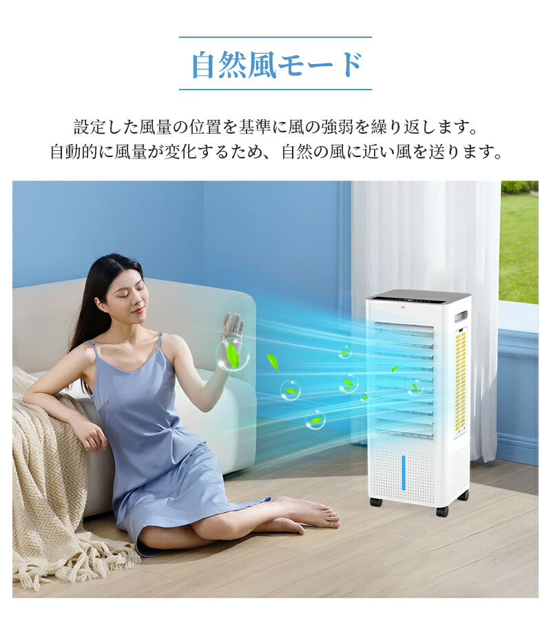 楽天市場】☆楽天1位☆SS期間半額☆クーポンで10,880円☆冷風機 冷風扇