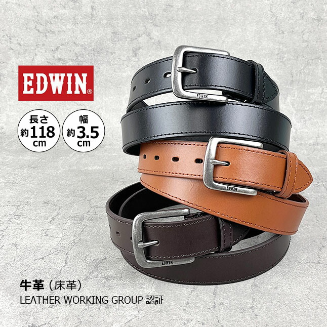 楽天市場】ベルト メンズ 本革 カジュアル 35mm 3.5cm 0111177 EDWIN