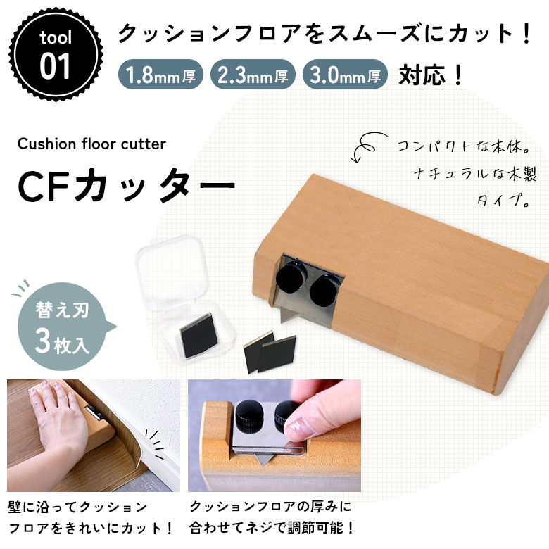 楽天市場】【最大8000円OFFクーポン☆スパセ】 クッションフロア施工