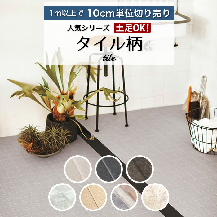 楽天市場】【最大8000円OFFクーポン☆スパセ】 土足対応 クッション