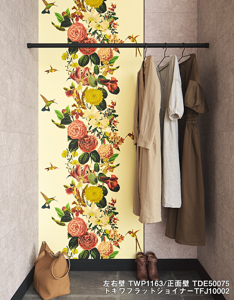 楽天市場】【＊送料無料（わEX便）】壁紙 のり付き壁紙 クロストキワ