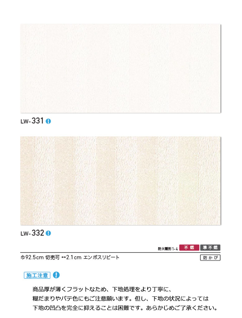 楽天市場】【＊送料無料（1都3県）】壁紙 のりなし壁紙 クロス