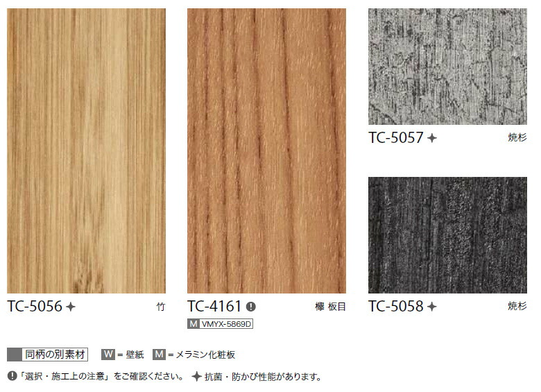 楽天市場】【＊送料無料（1都3県）】サンゲツ リアテック 2024-2026