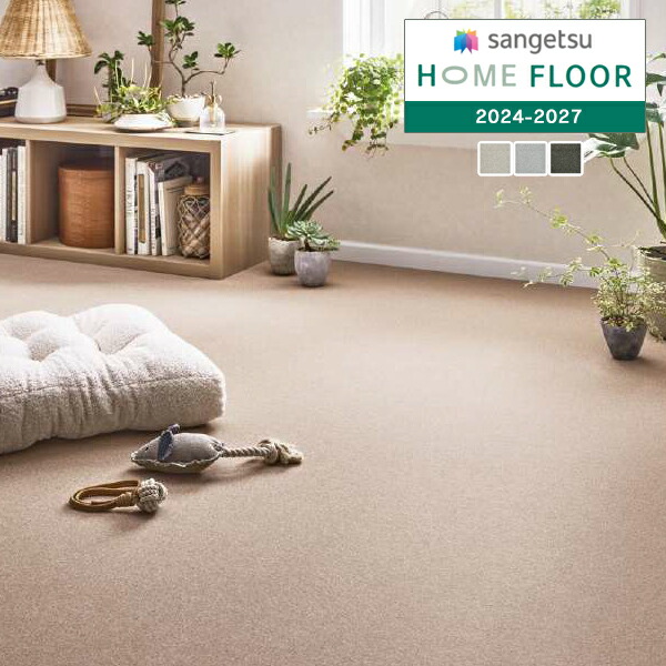 楽天市場】【＊送料無料（わEX便）】サンゲツ HOME FLOOR 2024-2027