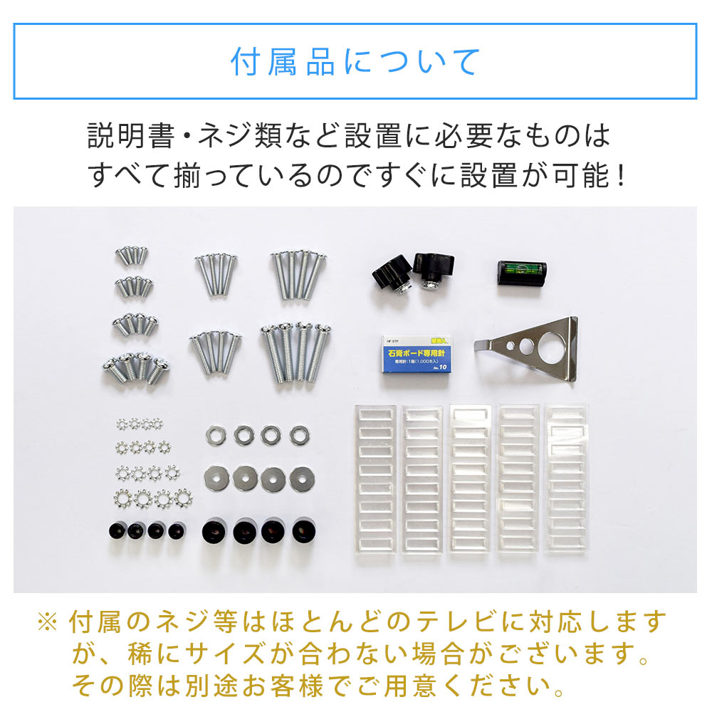 楽天市場】【エントリーでポイント10倍】テレビ 壁掛け 金具 壁掛け