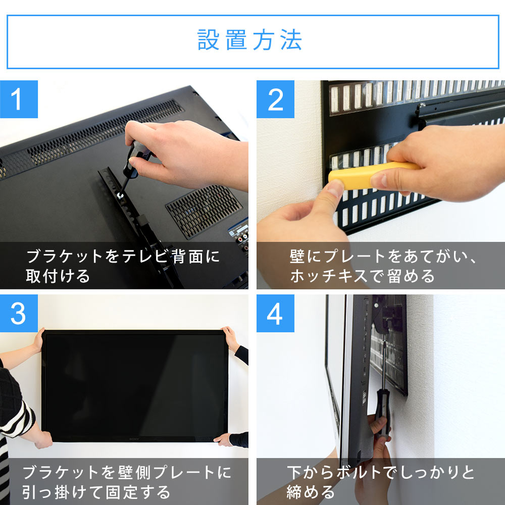 楽天市場】【エントリーでポイント10倍】テレビ 壁掛け 金具 壁掛け