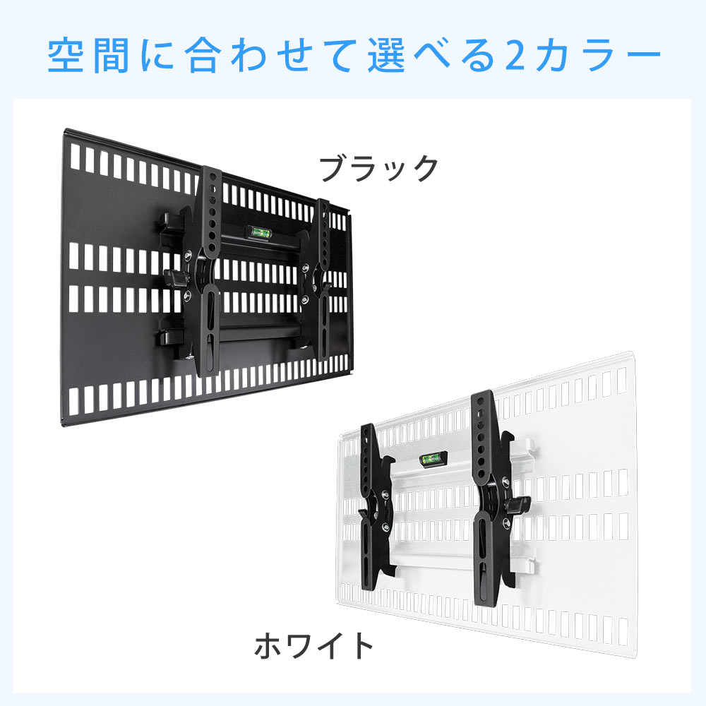 楽天市場】【エントリーでポイント10倍】テレビ 壁掛け 金具 壁掛け