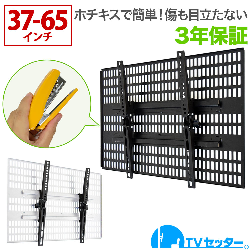 楽天市場】【エントリーでポイント10倍】ホッチキスで壁掛け 待望の