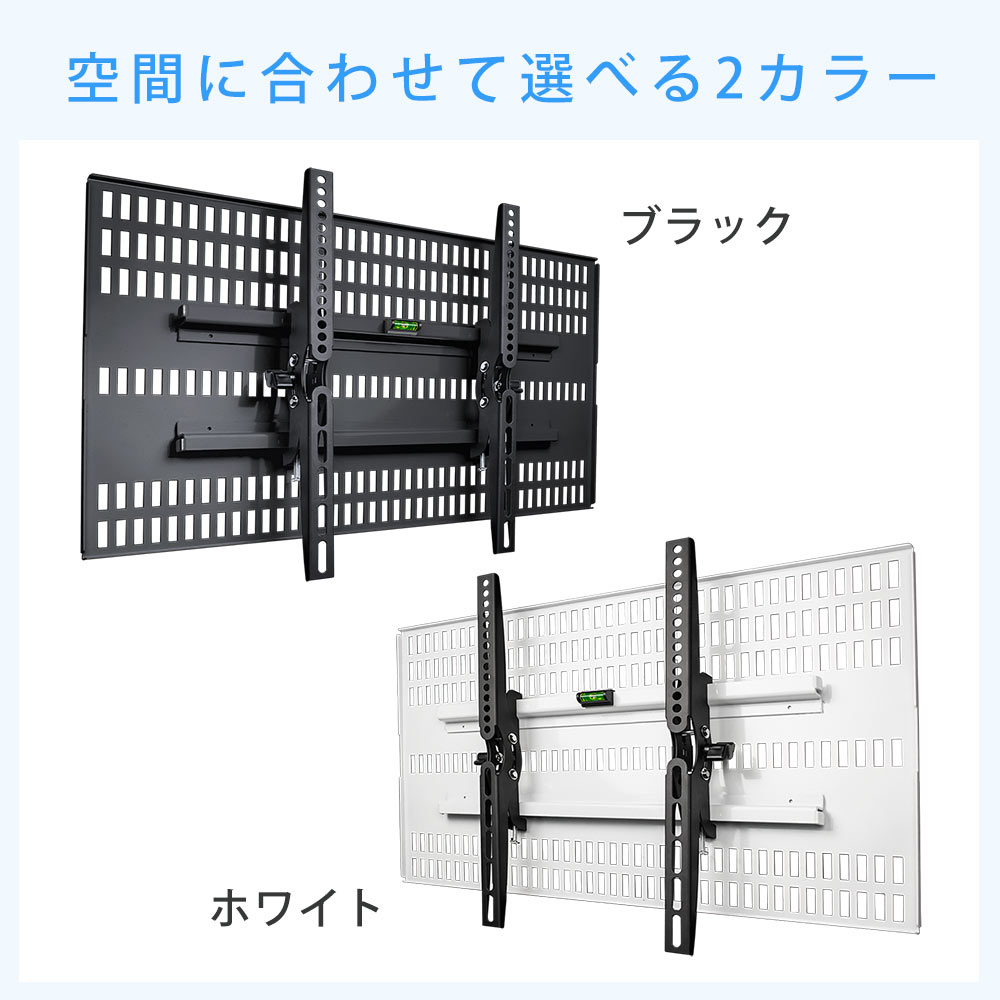 楽天市場】【エントリーでポイント10倍】テレビ 壁掛け 金具 壁掛け