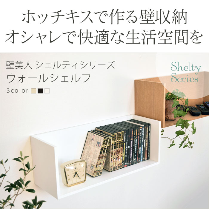 楽天市場】【エントリーでポイント10倍】ホチキスで壁掛け収納
