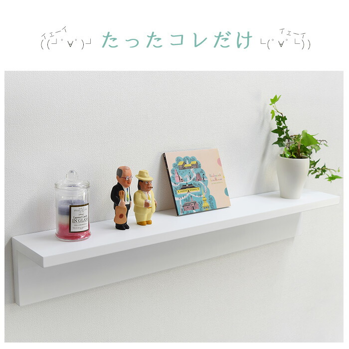 楽天市場】【エントリーでポイント10倍】ホチキスで壁掛け収納 L字