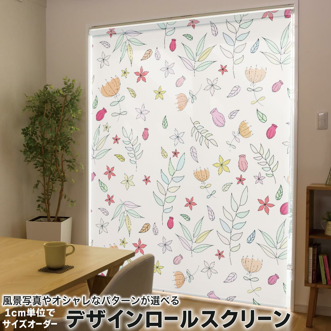 楽天市場】生地 花柄（ロールスクリーン｜カーテン・ブラインド