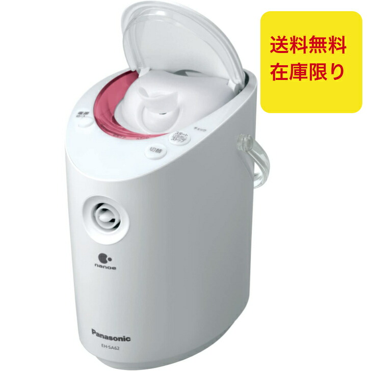 楽天市場】Panasonic パナソニック スチーマー ナノケア ピンク EH
