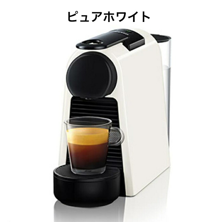 楽天市場】ネスプレッソ カプセル式 コーヒーメーカー エッセンサ ミニ