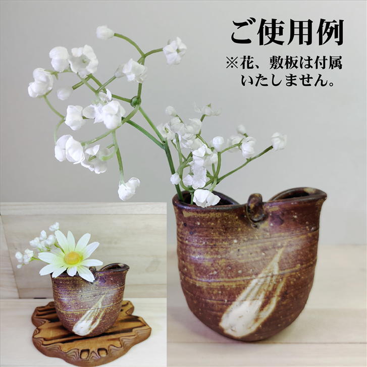 楽天市場】花入 花器 一輪挿し 丹波焼 立杭焼 信水窯 寸法73mm×61mm 高