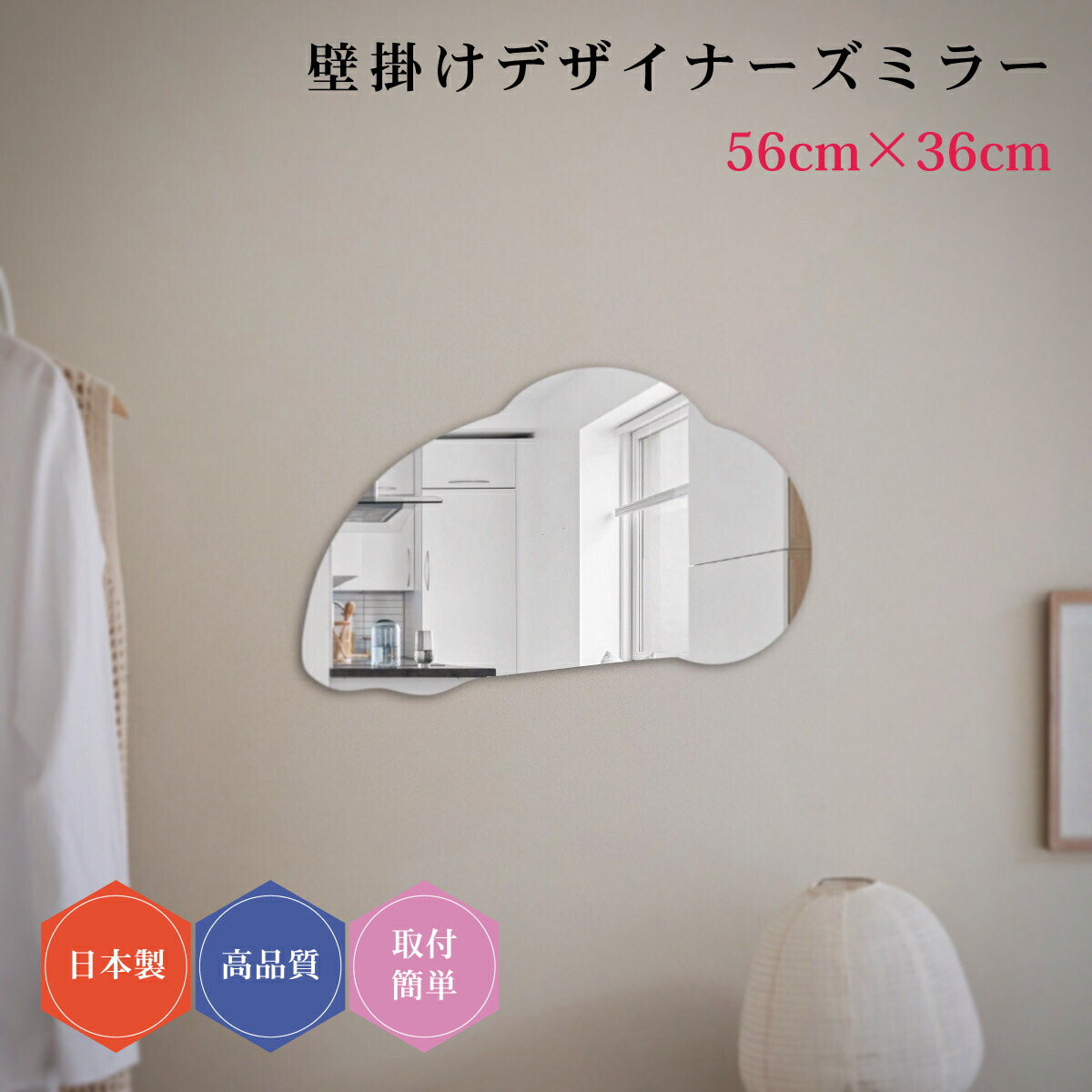 楽天市場】【スーパーSALE 10％OFF】デザイナーズミラー#9 日本製