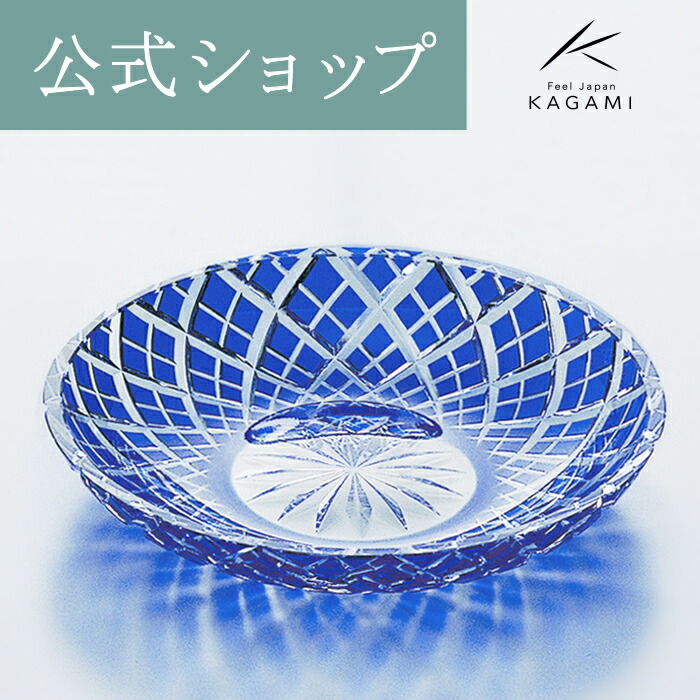 楽天市場】【ポイント5倍キャンペーン】【メーカー直営店】江戸切子