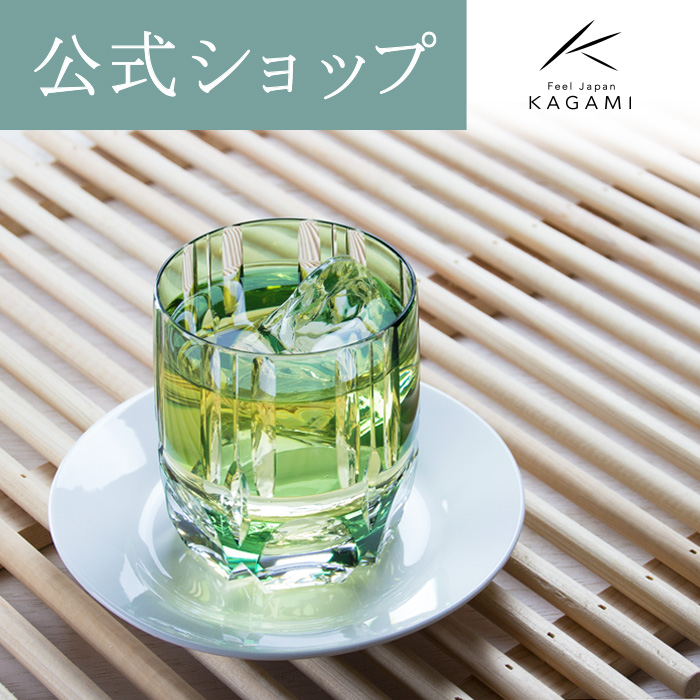 楽天市場】【ポイント5倍キャンペーン】【メーカー直営店】江戸切子