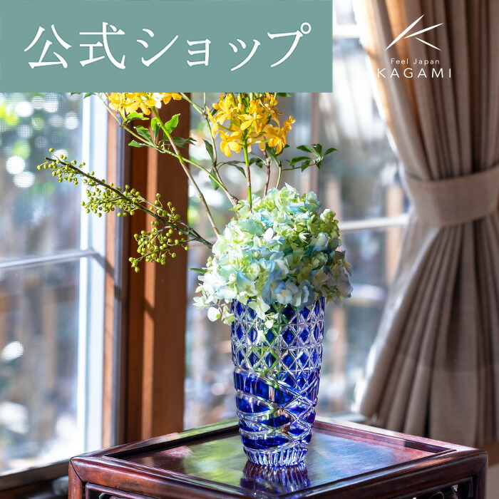 楽天市場】切子 花瓶 青の通販