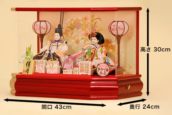 楽天市場】雛人形 ひな人形 K108 コンパクト オルゴール付き 佳月