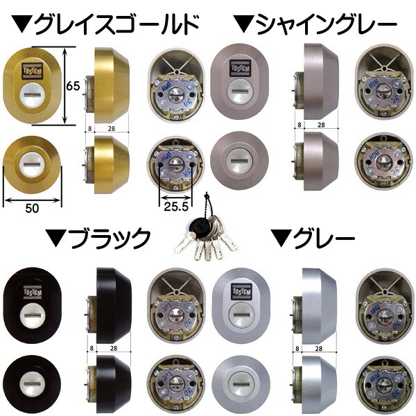 シリンダー ドア 玄関鍵」の人気商品一覧 | 安い商品を通販サイトから