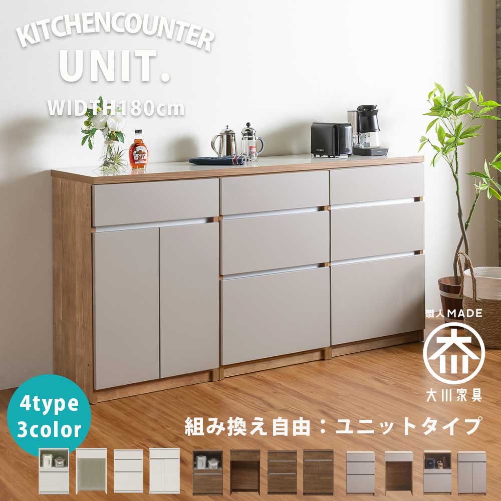 楽天市場】アウトレット（キッチンカウンター・カウンターワゴン