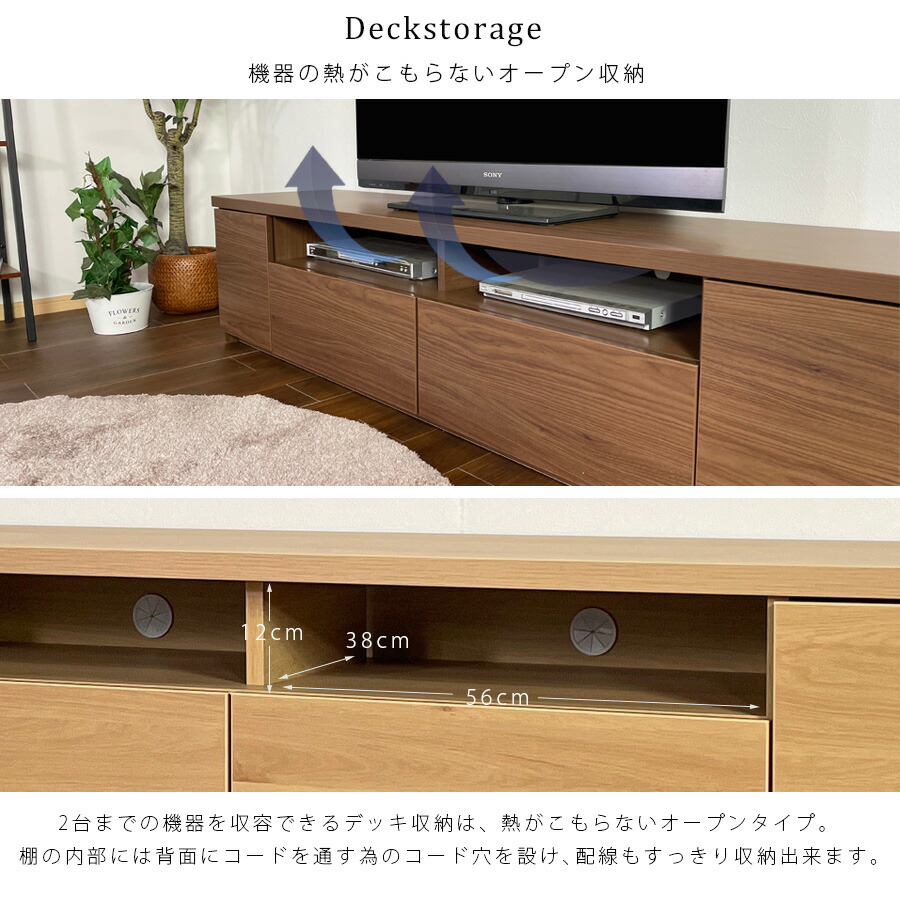 楽天市場】テレビ台 幅180cm テレビボード おしゃれ オシャレ