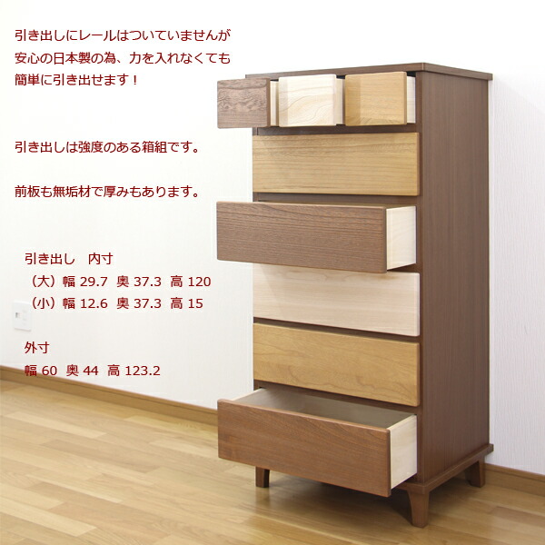 楽天市場】5日限定8％offクーポン タンス 桐箪笥 チェスト 桐ダンス 桐