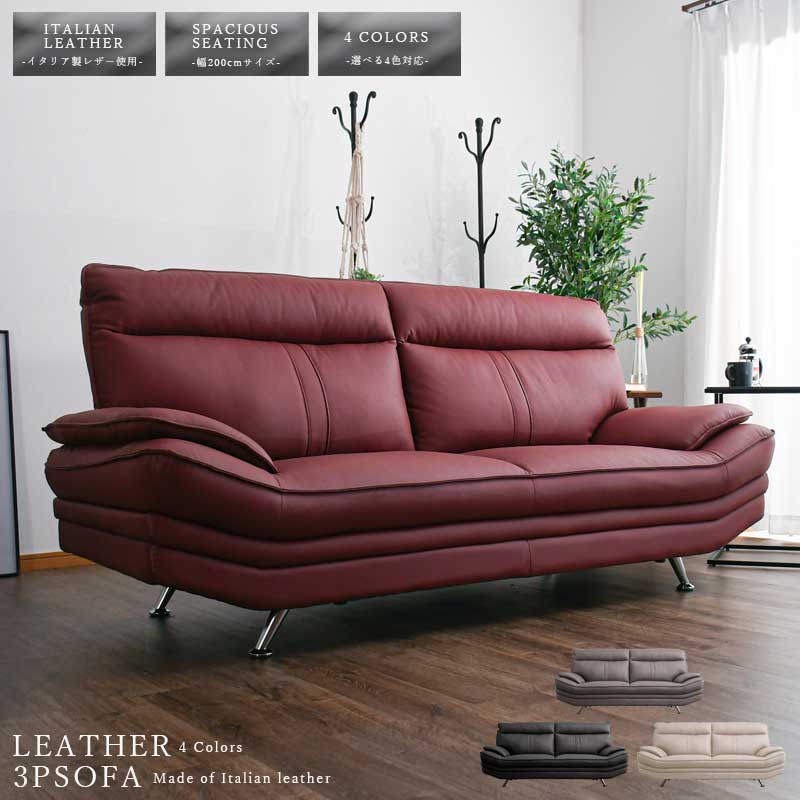 楽天市場】5日限定8％offクーポン ソファ ソファー 3人用 3人掛け