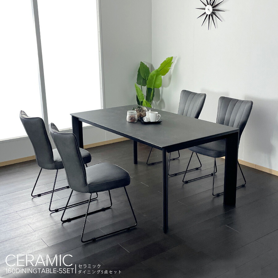 楽天市場】ダイニングテーブルセット セラミックテーブル 4人掛け