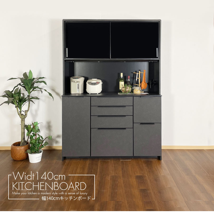 楽天市場】食器棚 オープンボード ダイニングボード キッチンボード