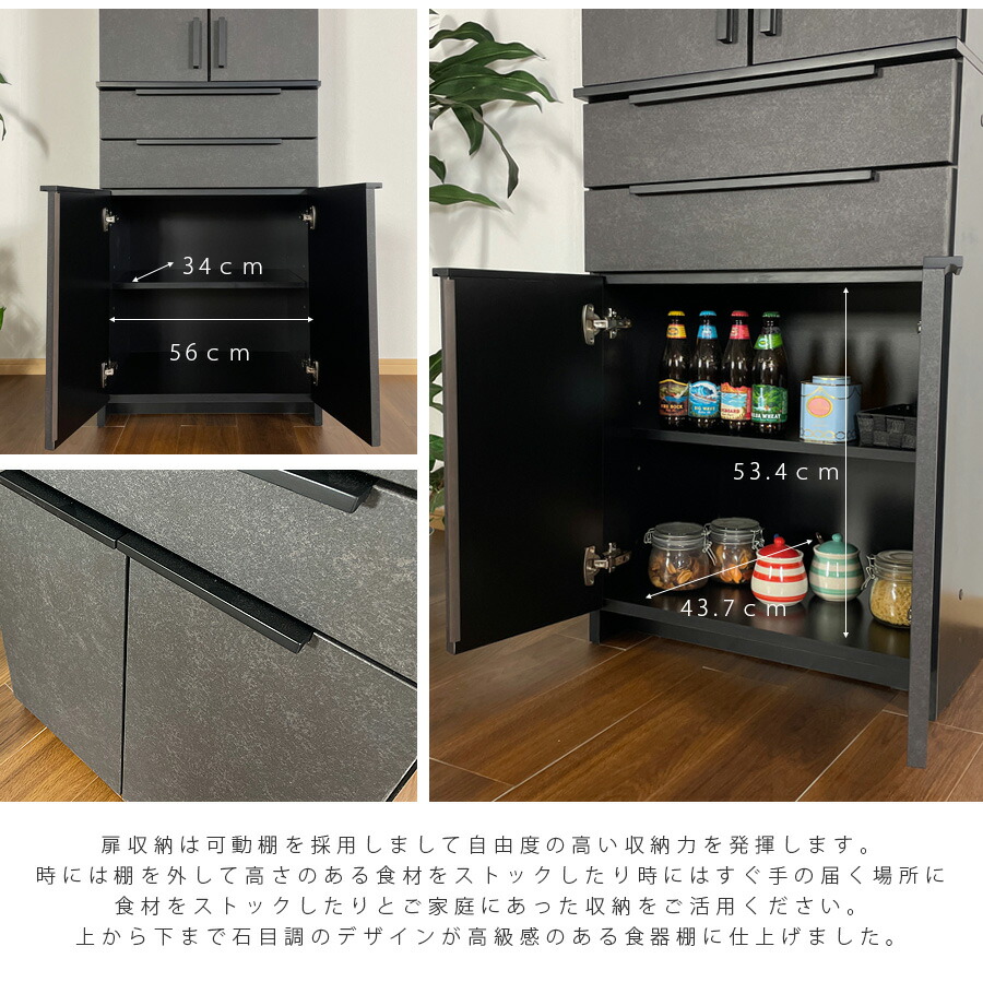 楽天市場】食器棚 ダイニングボード キッチンボード 完成品 60幅 幅