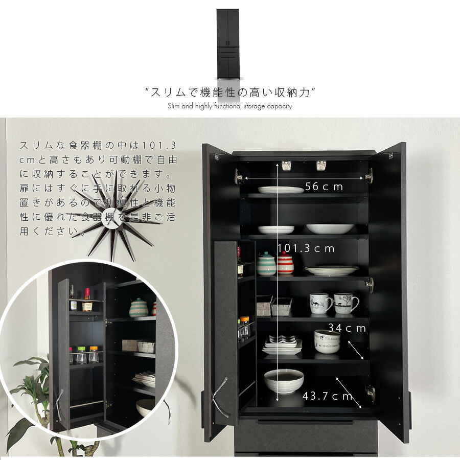 楽天市場】食器棚 ダイニングボード キッチンボード 完成品 60幅 幅