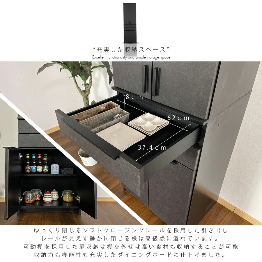 楽天市場】食器棚 ダイニングボード キッチンボード 完成品 60幅 幅