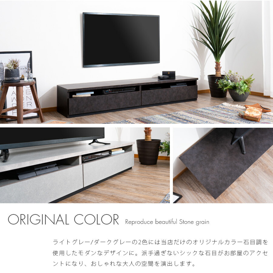 楽天市場】SALE対象商品 テレビボード テレビ台 日本製 幅180 完成品