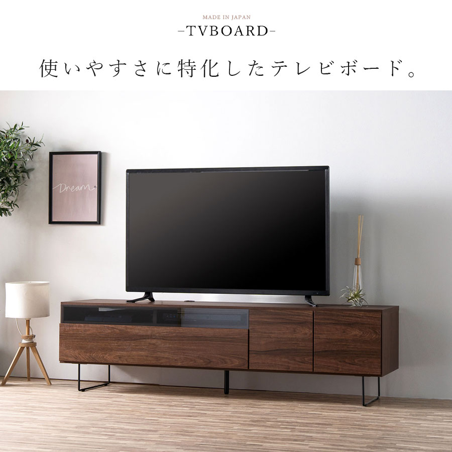 楽天市場】テレビボード テレビ台 おしゃれ 背面収納 コンセント付き