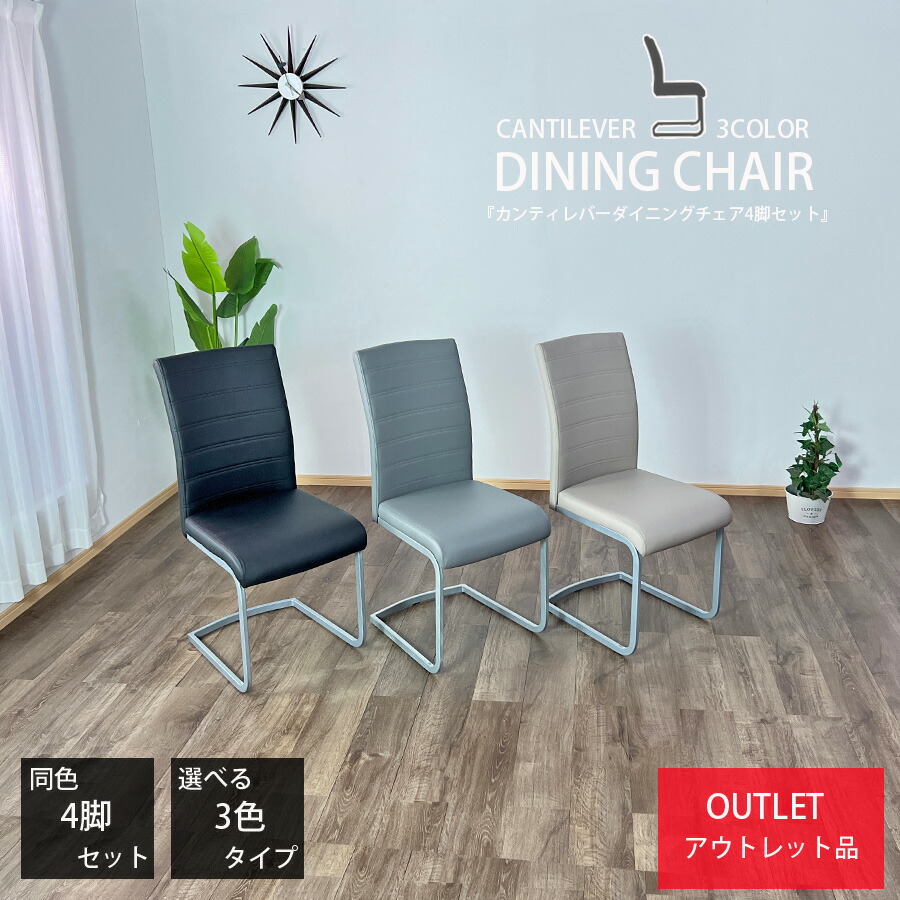 楽天市場】SALE対象商品 ダイニングチェア チェア ハイバック チェアー