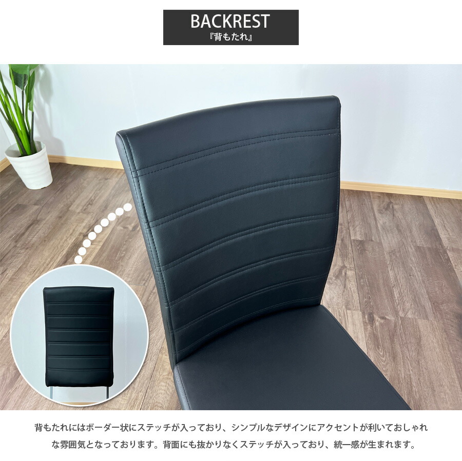 楽天市場】SALE対象商品 ダイニングチェア チェア ハイバック チェアー