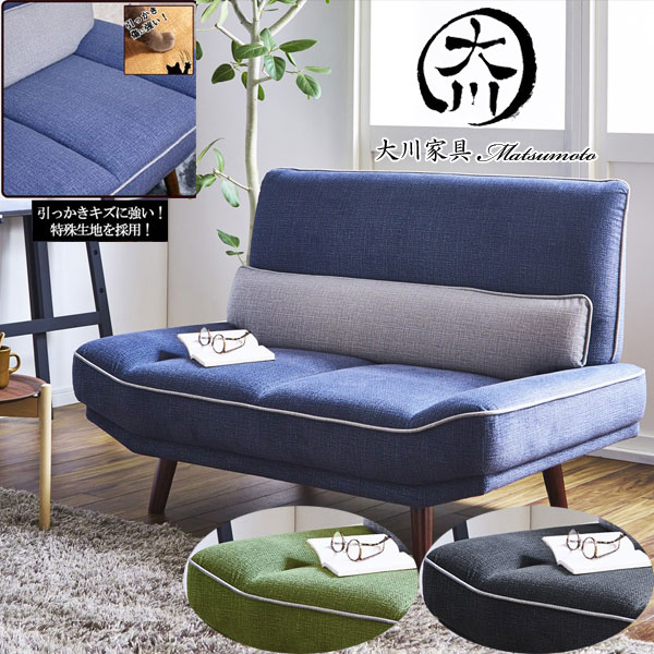 楽天市場】ソファ ソファー ラブソファー 2人掛け 二人掛け ローソファ